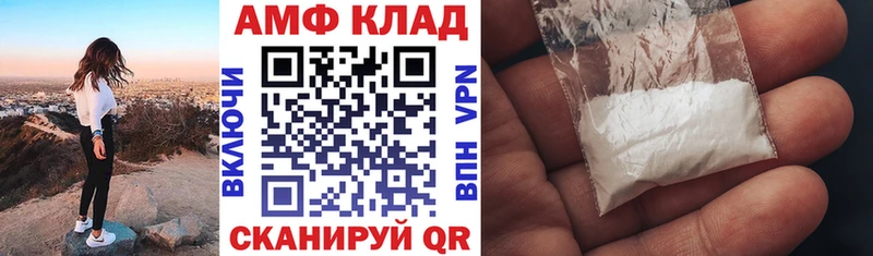 АМФЕТАМИН 98%  omg вход  Киров 