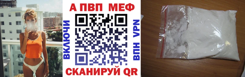 Alpha-PVP СК КРИС  продажа наркотиков  Киров 