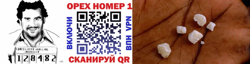 гидра ONION  Киров  Кокаин VHQ  наркота 