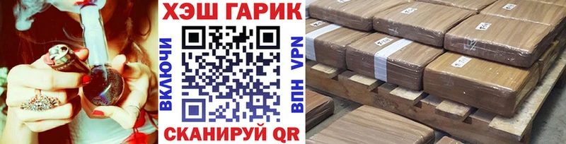 shop формула  мега ТОР  Гашиш Cannabis  Киров  где купить наркотик 