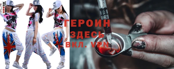 эйфоретик Гусев