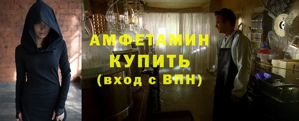бутик Гусиноозёрск