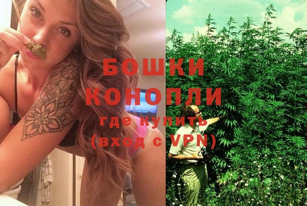 бутик Гусиноозёрск