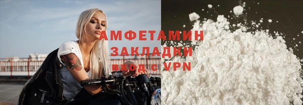 бутик Гусиноозёрск