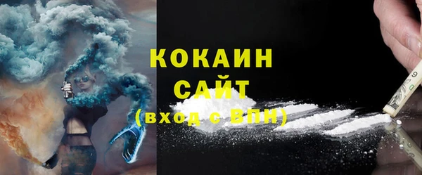 бутик Гусиноозёрск