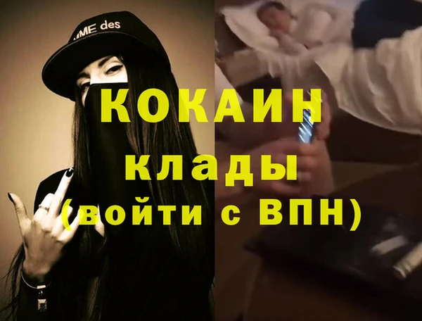 бутик Гусиноозёрск