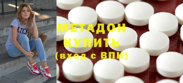 бутик Гусиноозёрск