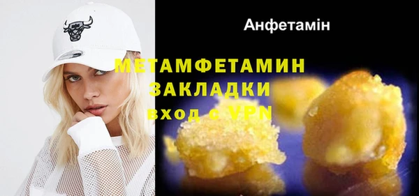 МДПВ Гусь-Хрустальный