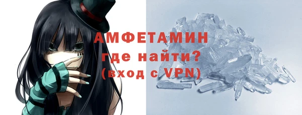 бутик Гусиноозёрск