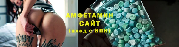 бутик Гусиноозёрск