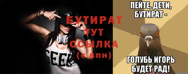 МДПВ Гусь-Хрустальный