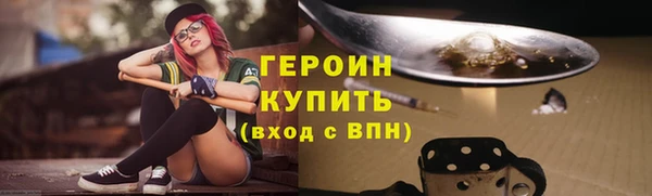 бутик Гусиноозёрск