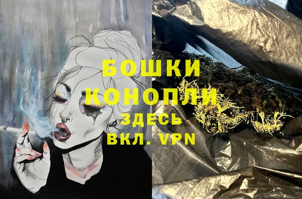 бутик Гусиноозёрск