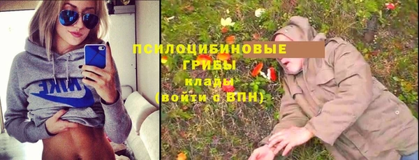 бутик Гусиноозёрск