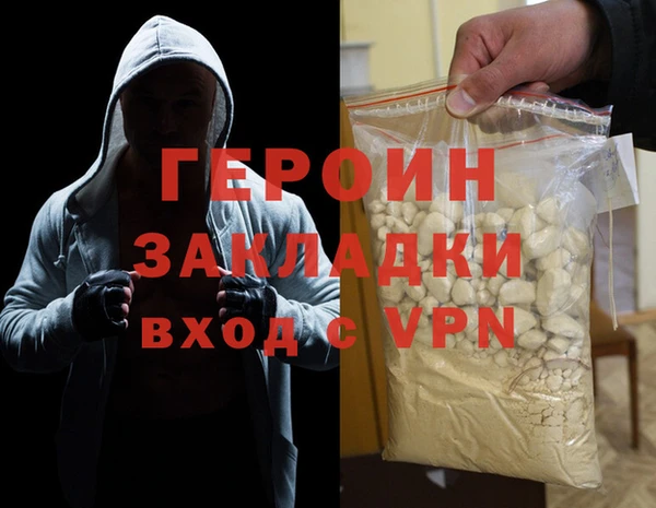 бутик Гусиноозёрск