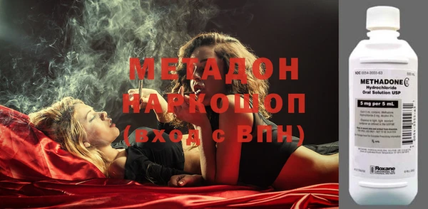 бутик Гусиноозёрск