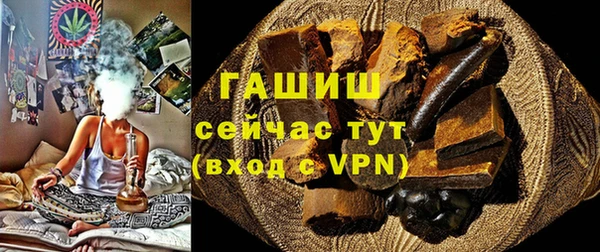 бутик Гусиноозёрск