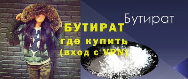 бутик Гусиноозёрск