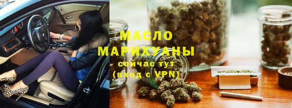 бутик Гусиноозёрск