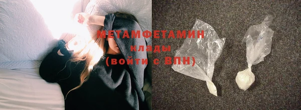бутик Гусиноозёрск