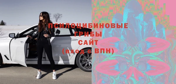 бутик Гусиноозёрск