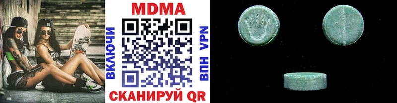 MDMA VHQ  Киров 