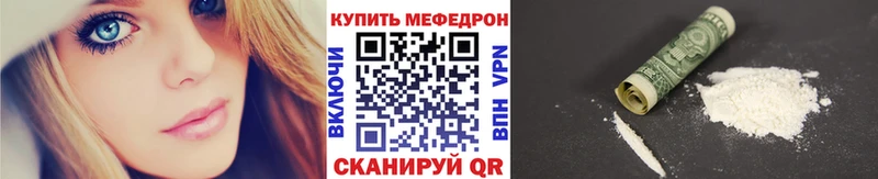 Меф мука  наркотики  Киров 