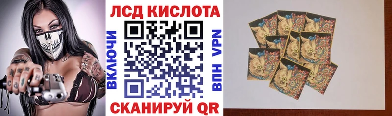 Наркотические марки 1,5мг  где купить наркотик  МЕГА ТОР  Киров 