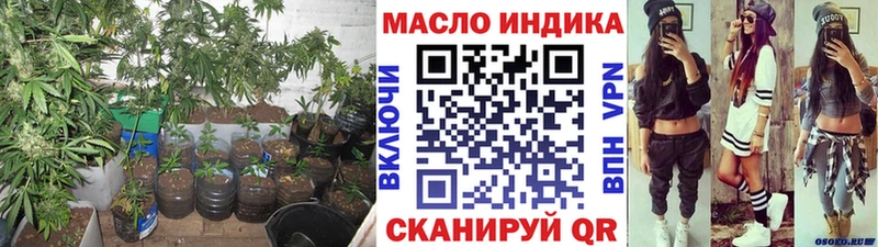 ТГК концентрат  купить  цена  Киров 